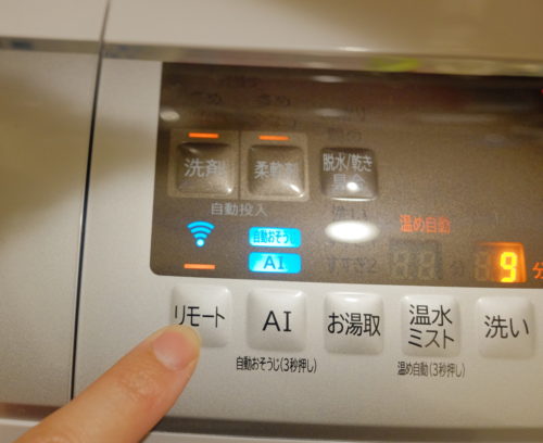 ドラム式洗濯乾燥機は絶対にオススメ！日立BD-SX110ELを購入したので1 